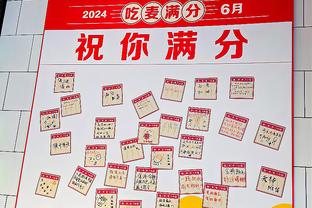 迪马：劳塔罗效力国米5年只缺席23场比赛，期间国米17胜1平5负